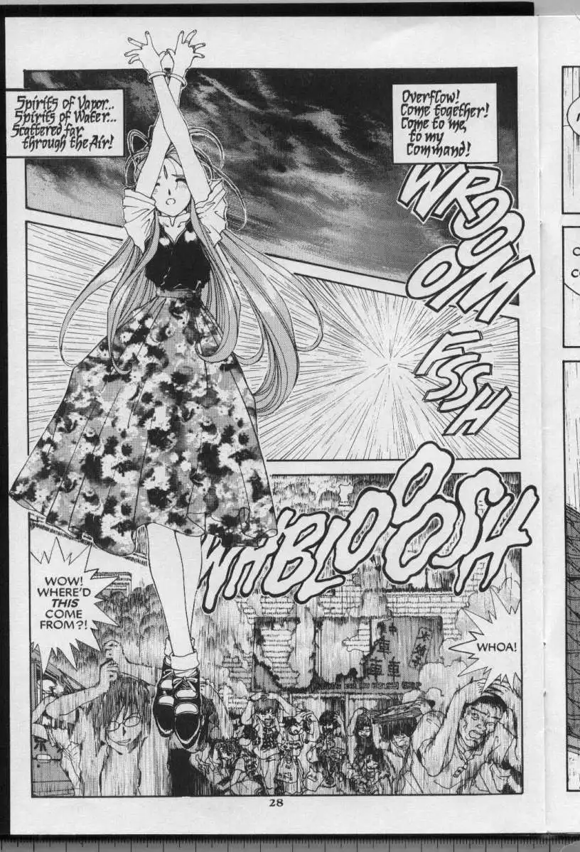 Ah My Goddess Chapter 65 29